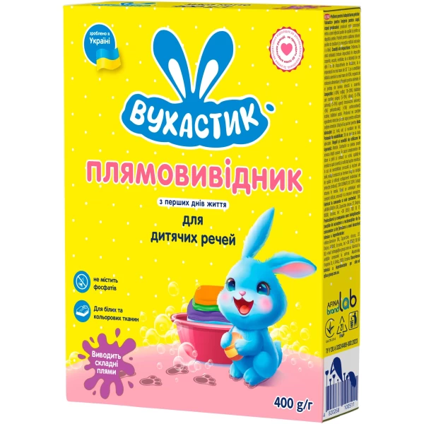 Vuhastik Detergent pentru indepartarea petelor 500 g - image 1