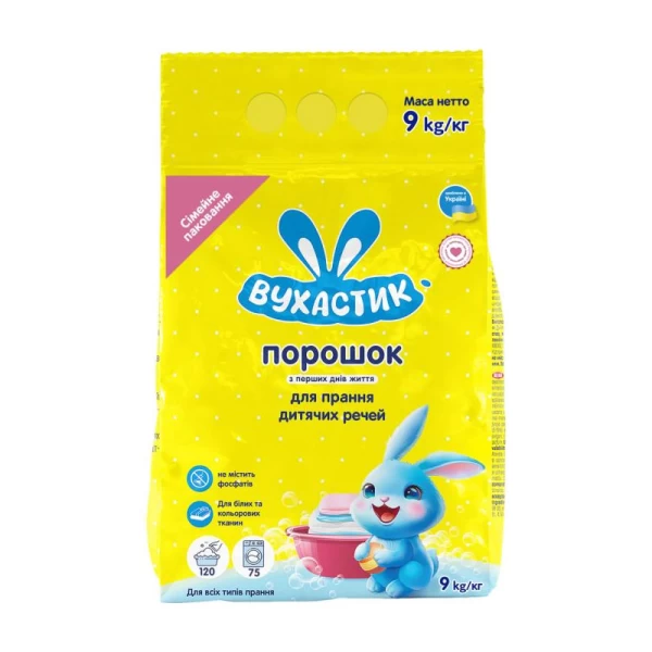 Стиральный порошок Вухастик Для стирки детских вещей 9 кг - image 1