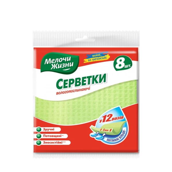 MJ Lavete Absorbante 8buc Standart 3083 - image 1