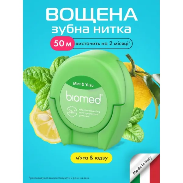 Biomed Ata dentara cu aroma de menta si Yuzu 50 m - image 3