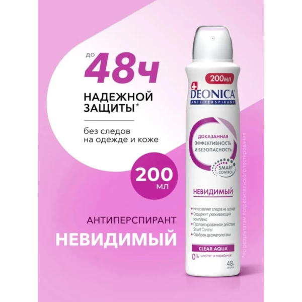 Deonica Deodorant spray Invizibil 200 ml - image 2