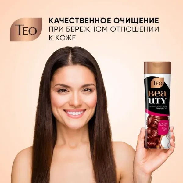 Шампунь Teo Beauty Nature 2in1 Argan Oil Shampoo & Conditioner 350 мл - image 4