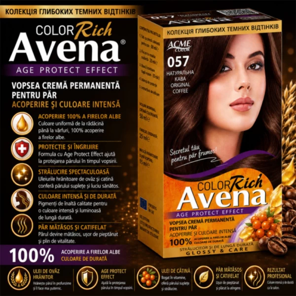Краска для волос ACME Рябина Avena, 057 - Натуральный кофе, 100 мл - image 2
