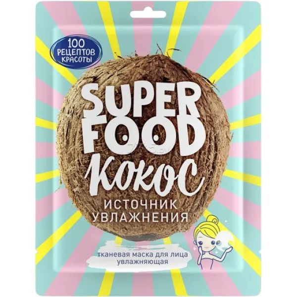 Sto Reteptov Krasoti Mască de fata Superfood hidratantă - image 1