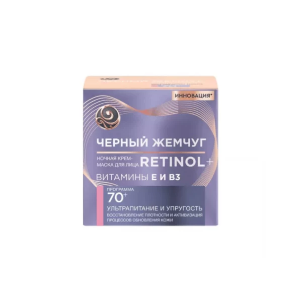 Ciornii Jemciug Crema de noapte pentru fata 70+, 50 ml - image 2