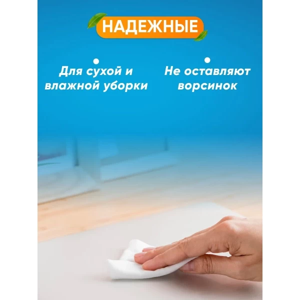 Paclan Practi Maxi Laveta Univerersala 25сm*30сm, 50buc - image 3