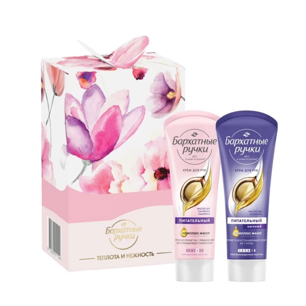 Barhatnie Ruciki Set Cu caldura pentru tine (crema de zi 80ml + crema de noapte 80ml) - image 1