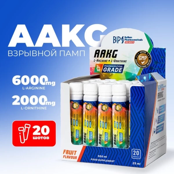 BP AAKG L-arginine + L-Ornithine 25ml - image 3