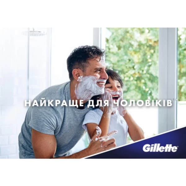 Gillette Spuma de ras 200ml Sensitive - image 3
