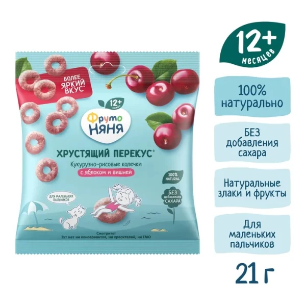 FrutoNanny FrutoPuffs orez, porumb, mar si visina 21g - image 2