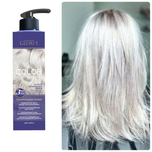 Glori's Masca pentru par tonifianta Blond rece 200 ml - image 2