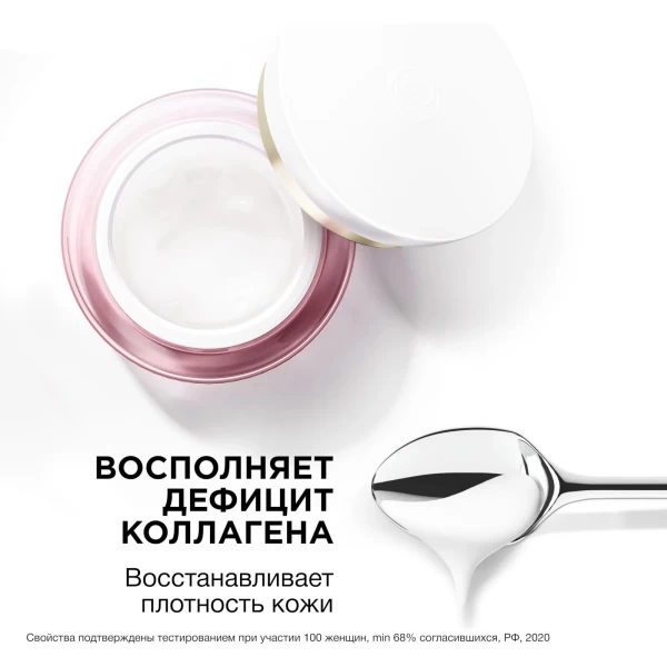 Ciornii Jemciug Crema-masca de fata de noapte Nutritie 46ml - image 5