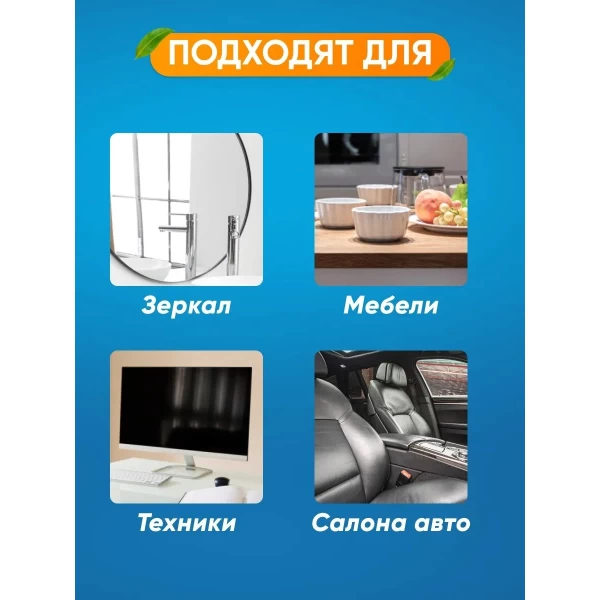 Paclan Practi Maxi Laveta Univerersala 25сm*30сm, 50buc - image 2