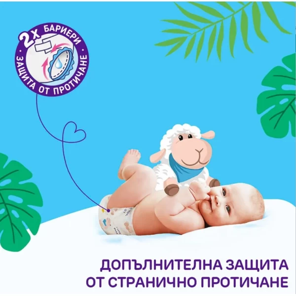 Pufies Подгузники Sensitive ML MP MINI N2 4-8кг 70 шт - image 5