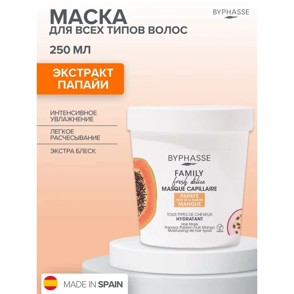 Byphasse Masca pentru par 250 ml Toate tipurile de par - image 1