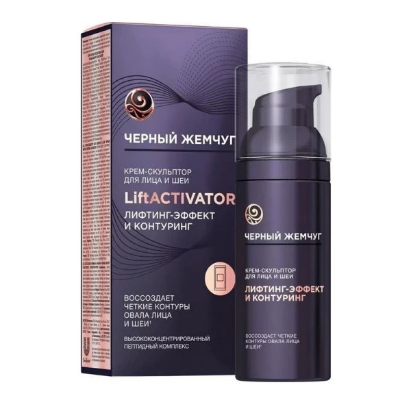 Ciornii Jemciug Crema pentru fata si gat 50 ml Sculptor Liftactivator - image 1