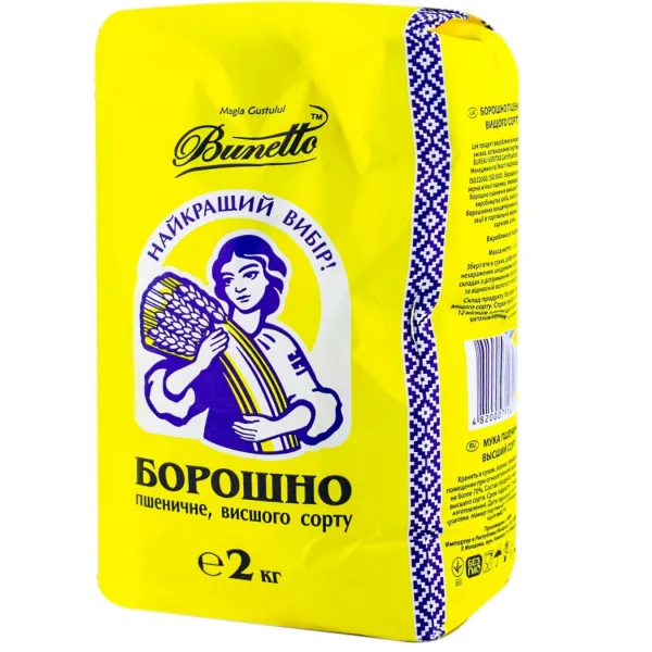 Bunetto Faina de griu calitate superioara 2kg - image 1