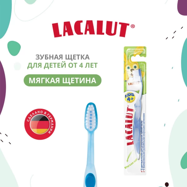 Lacalut зубная щетка для детей 0-4 лет - image 3