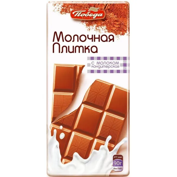 Tableta de cofetarie cu lapte Pobeda 90g - image 1