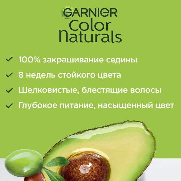 Garnier Color Naturals Vopsea de par 111 Blond Super Deschis Cenusiu - image 6