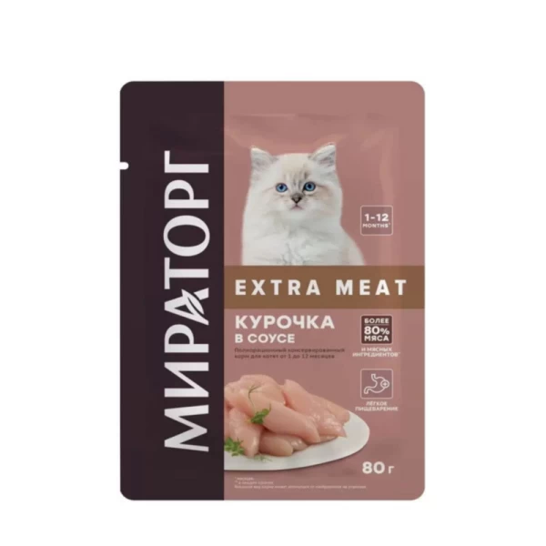 Extra Meat Hrana pentru pisici sterilizate pui in sos 80g - image 1