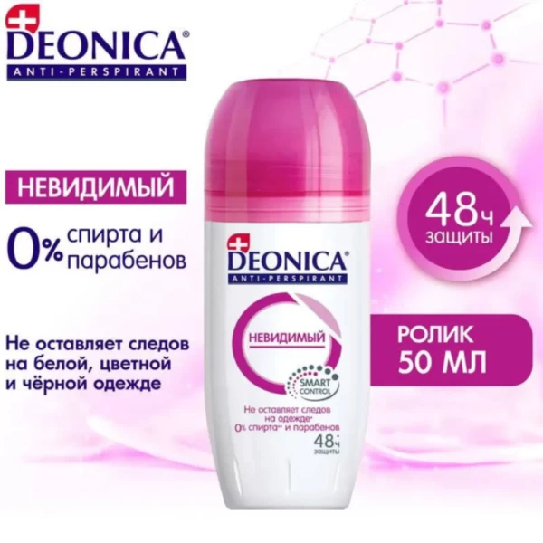 Deonica Deodorant roll-on 50ml Invizibil - image 2