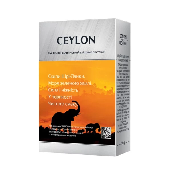 Ceai negru Monomah 90g Ceylon Tea - image 1