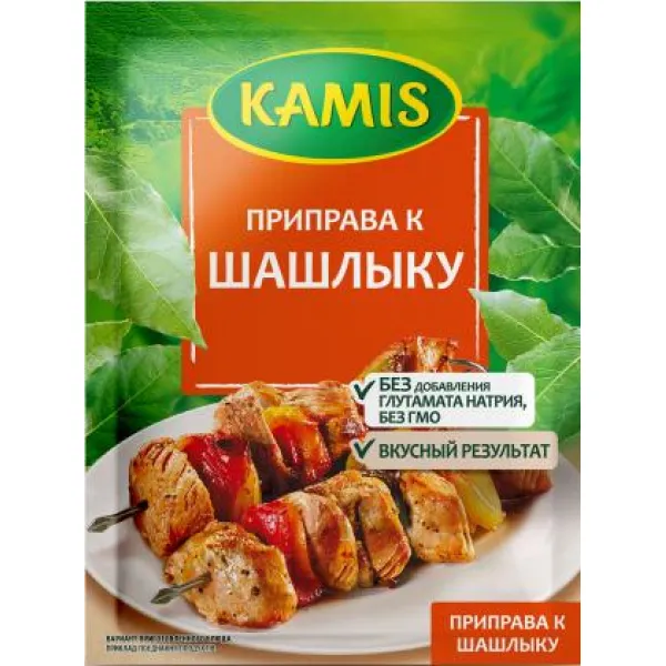 Kamis Condimente frigarui 25g - image 1