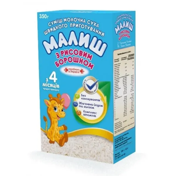 Детская молочная смесь Малыш с рисовой мукой (3+ мес.), 350 г - image 1