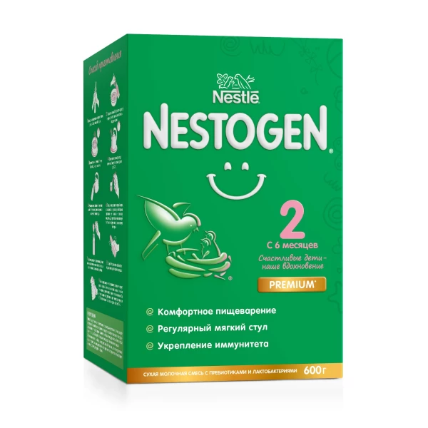 Nestogen 2 Formula de lapte pentru copii de la 6 luni, 600 g - image 1