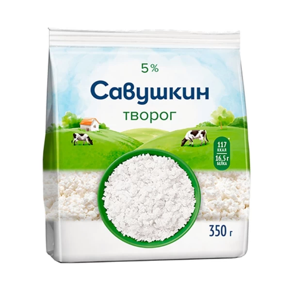 Brinza Савушкин Hutoroc Rassipceatii 5% 350g - image 1