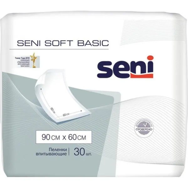 Seni Pelinci de unica folosinta Soft Basic 90x60 30buc - image 1