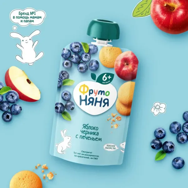 FrutoNanny Piure de prajituri mere, afine si biscuiti 90g - image 3