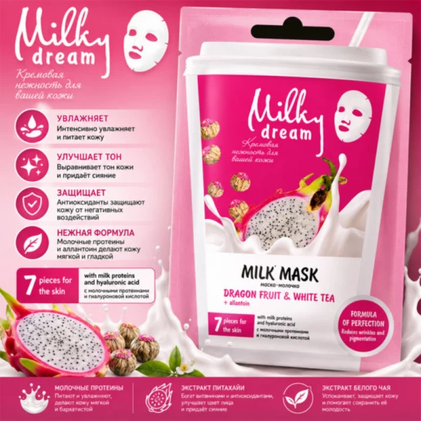 Milky Dream Masca pentru fata pinza Dragon fruits, White tea 20ml - image 3
