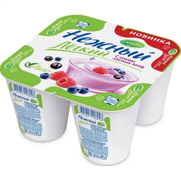 Produs Iaurt NEJNII 0.1% 95g u suc de fructe de pădure - image 1