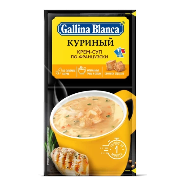 Supa crema Galina Blanca Pui în stil francez 23 g - image 2