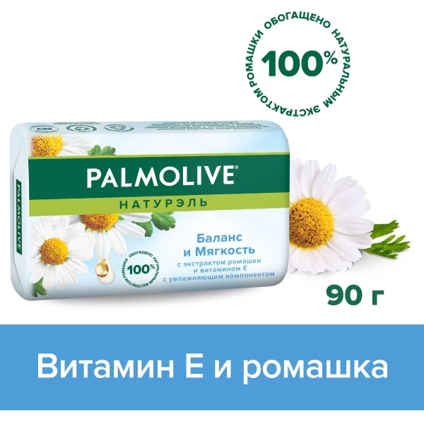 Мыло Palmolive Naturals Balanced & Mild 90 г - image 2