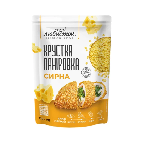 Liubistok Branza pentru panare crocanta 170 g - image 1