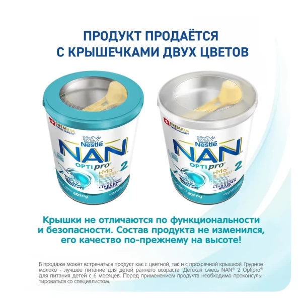 NAN OPTIpro 2 Formula de lapte (6+ luni), 800 g - image 3