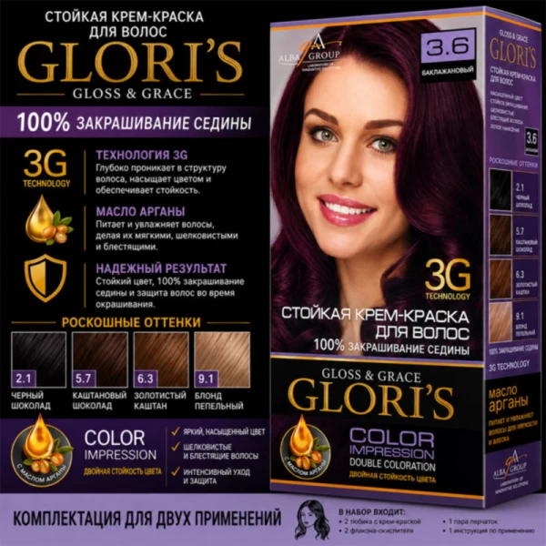 Glori's Vopsea de par 3.6 Baclajan 50ml - image 3
