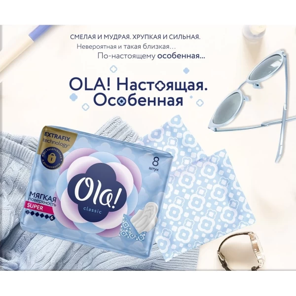 Ola! Гигиенические прокладки Wings Classic Super Singles 8 шт - image 2