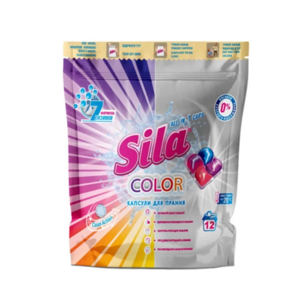 Sila detergent capsule 12 buc Color - image 1