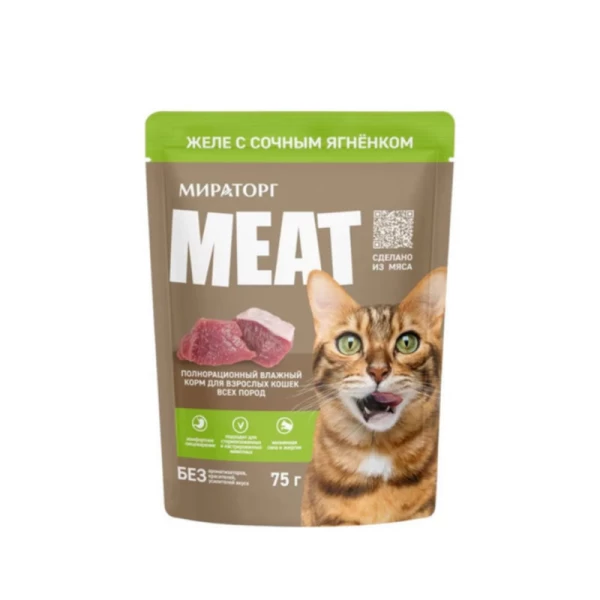 Meat Hrana pentru pisici miel in jeleu 75g - image 1