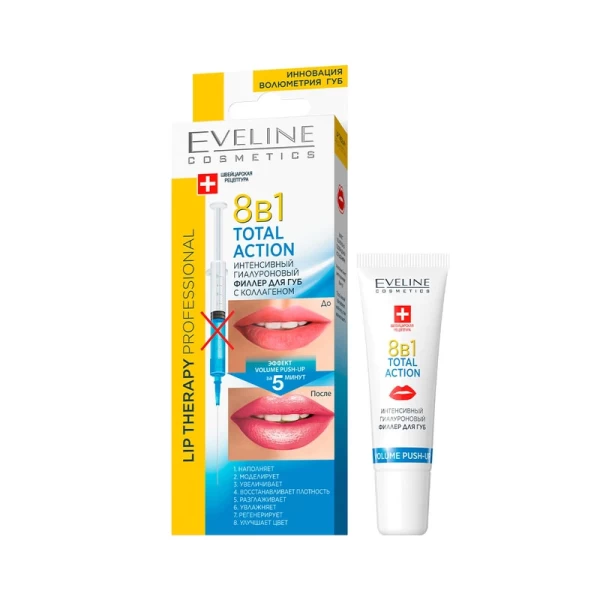 Eveline Интенсивный филлер для губ Lip Therapy Professional Total Action 8 в 1 7.5 мл - image 1