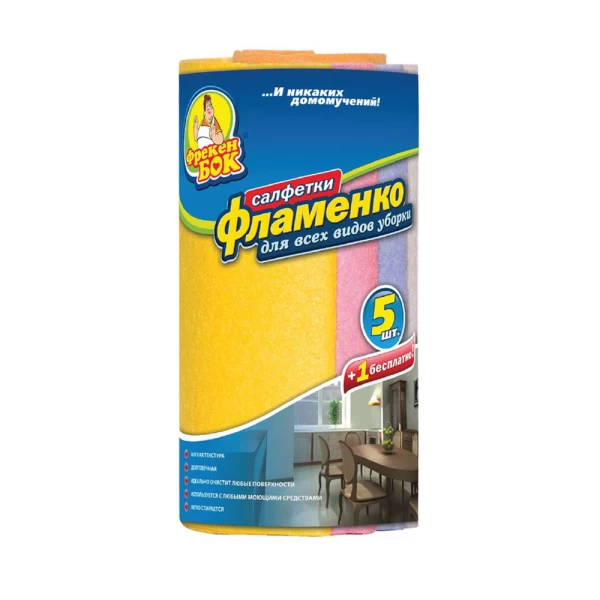 Фрекен Бок Фламенко Хозяйственные салфетки 5+1 шт - image 1
