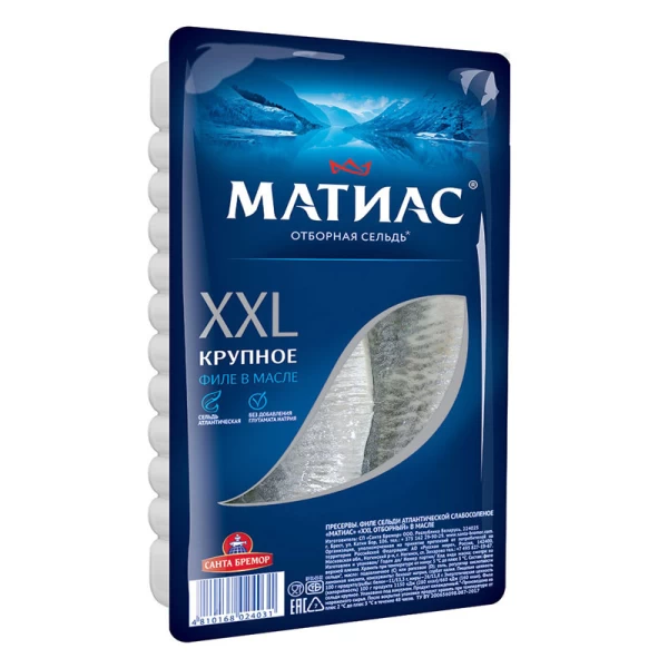 Santa Bremor File de hering delicios Matias XXL sortat 300gr - image 2