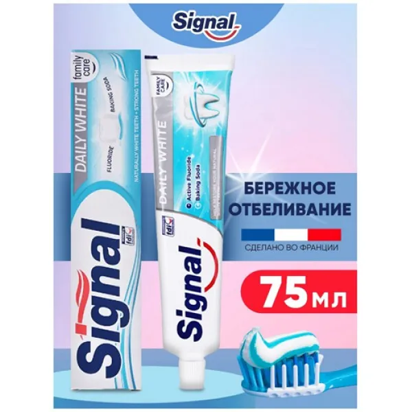 Signal Pasta de dinti Daily White 75 ml - image 2