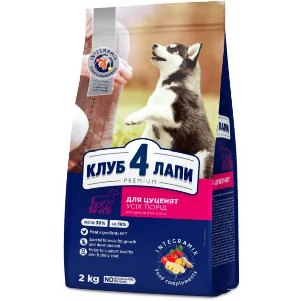 Club 4 Paws Премиум Сухой корм для щенков с высоким содержанием курицы 2 кг - image 1