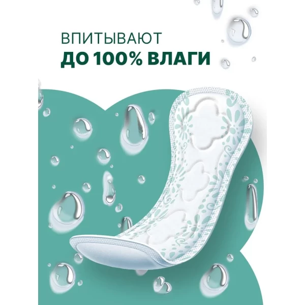 Ola! Ежедневные прокладки Daily Large Sil ароматиз. ромашка 20 шт - image 3
