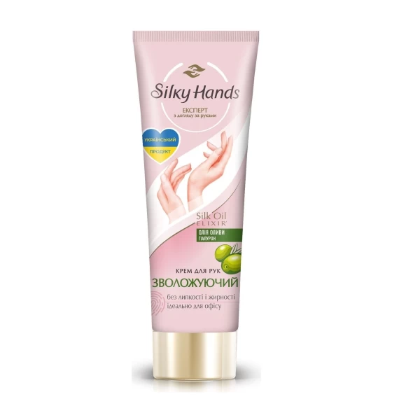 Крем для рук Silky Hands увлажняющий 72 мл - image 1